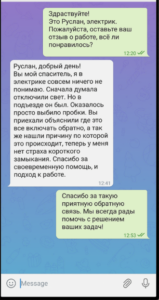 Снимок-экрана-2026-02-28-153347